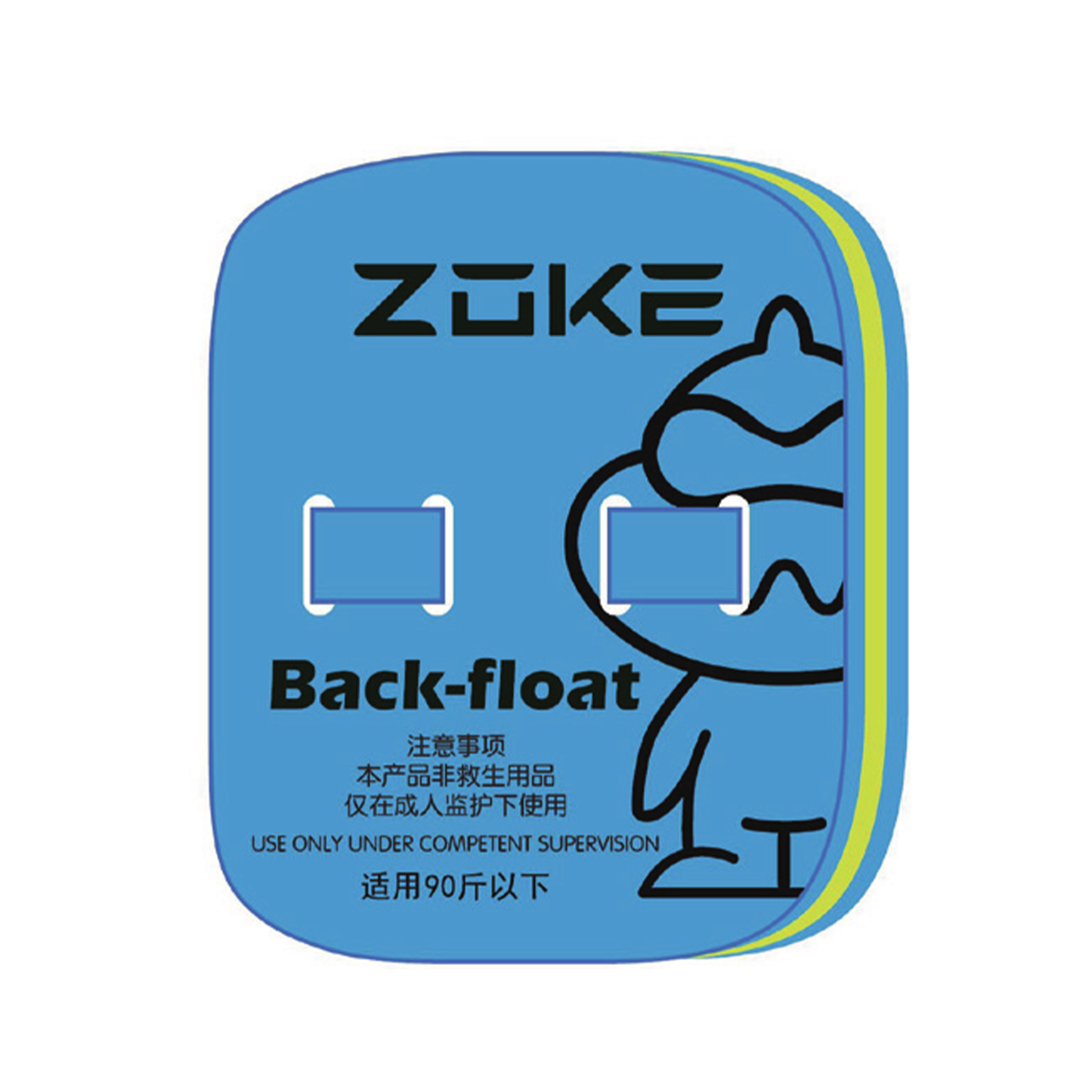 ZOKE背漂623505608