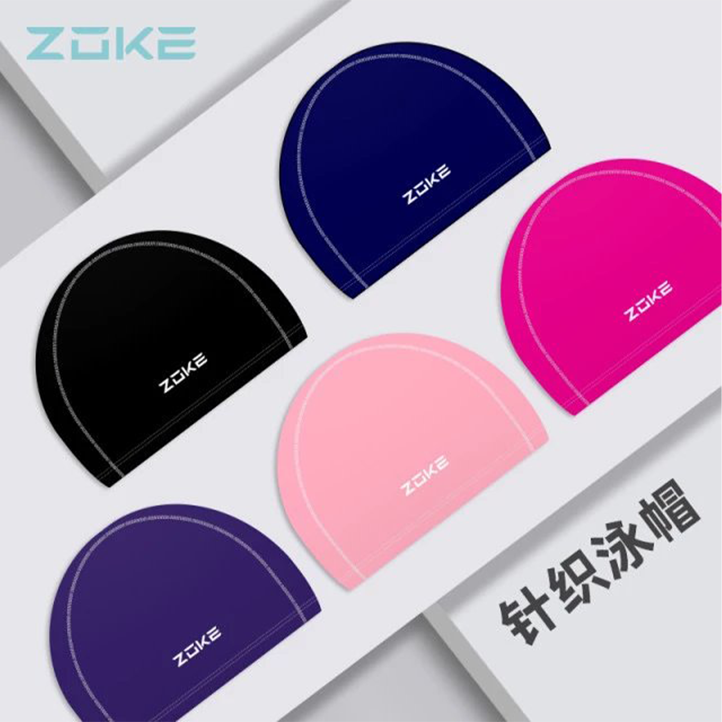 ZOKE针织布帽621603312